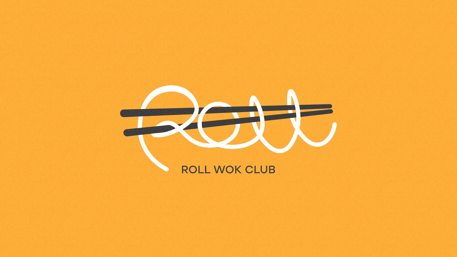 Создание дизайна упаковки суши-бара «Roll Wok Club» в Козловке